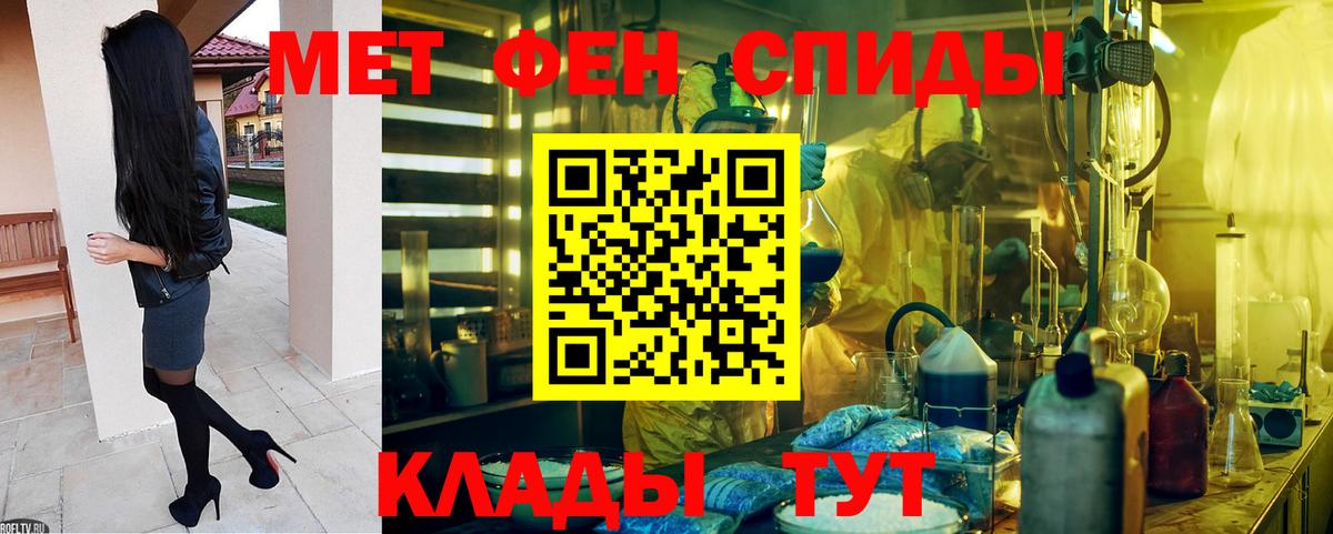 АМФЕТАМИН  Амфетамин  мега ТОР  Фрязино  Амфетамин 98%  Вход с VPN 
