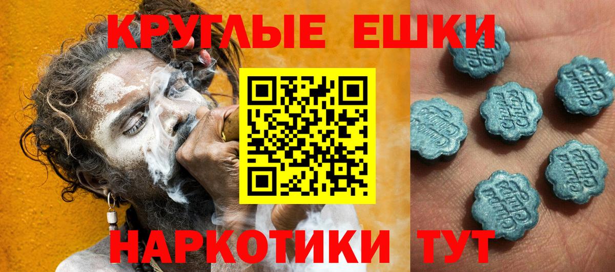 ЭКСТАЗИ XTC Фрязино