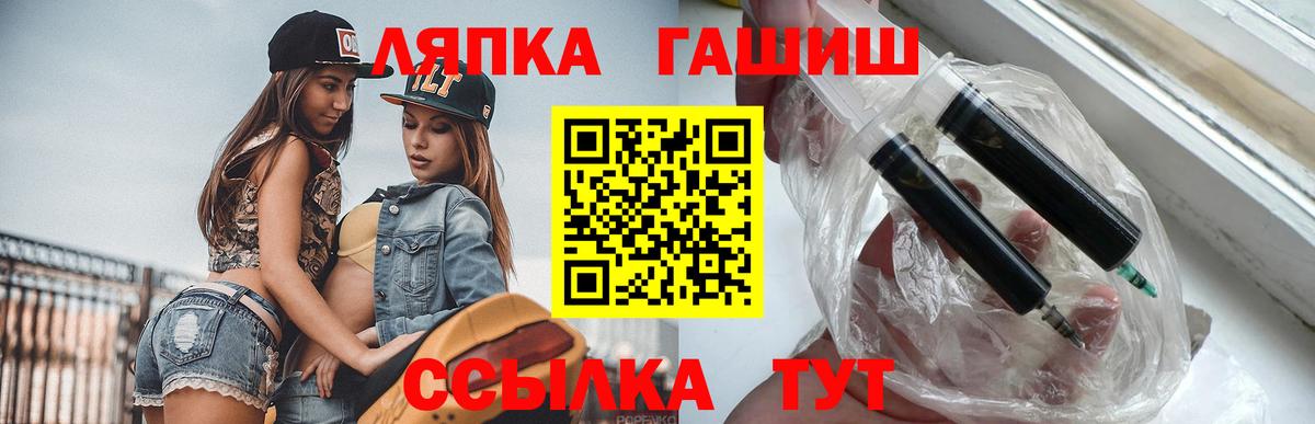 Гашиш индика сатива Фрязино