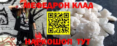 трава Бузулук