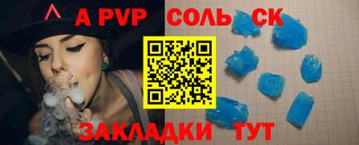 марки nbome Бугуруслан