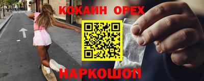 марки nbome Бугуруслан