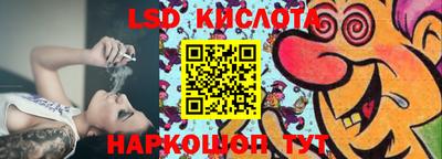 трава Бузулук
