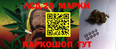 марки nbome Бугуруслан