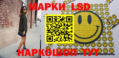 марки nbome Бугуруслан