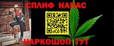 марки nbome Бугуруслан