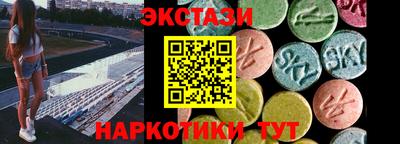 марки nbome Бугуруслан