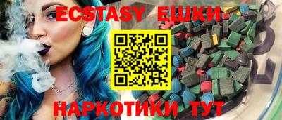 трава Бузулук
