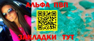 трава Бузулук