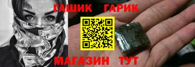 трава Бузулук