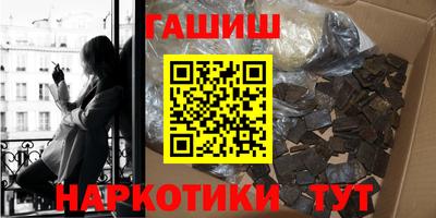 марки nbome Бугуруслан