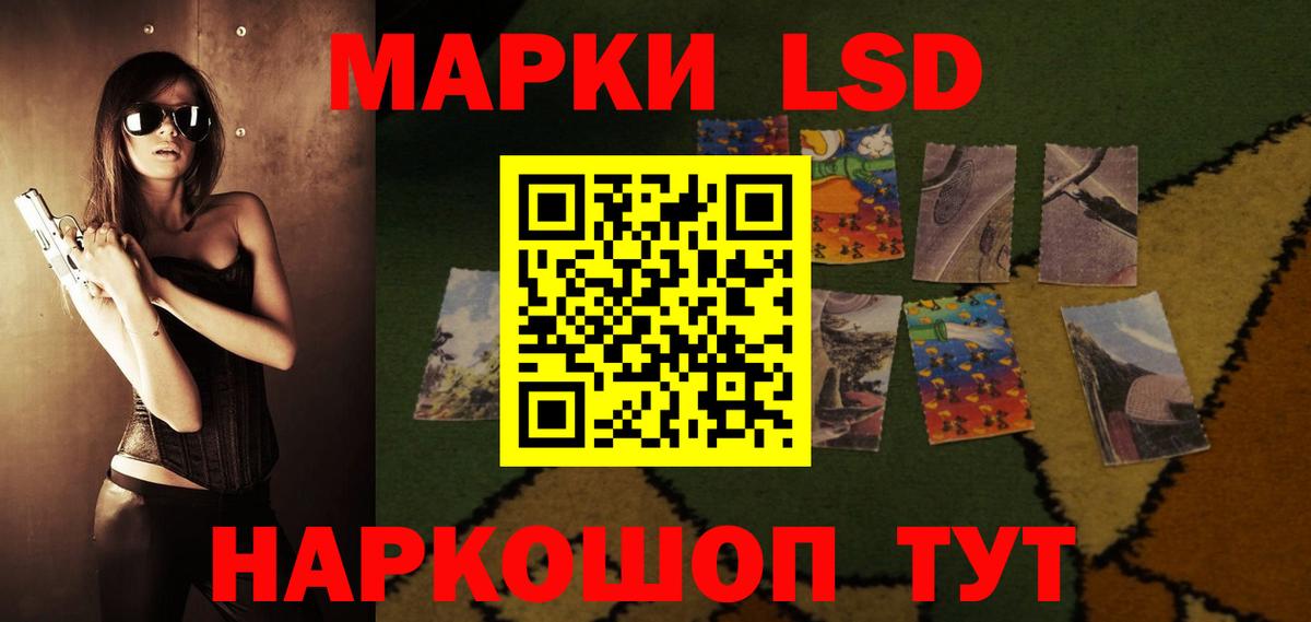 LSD-25 экстази кислота  ЛСД экстази кислота  ЛСД экстази  Вход с VPN  Фрязино 