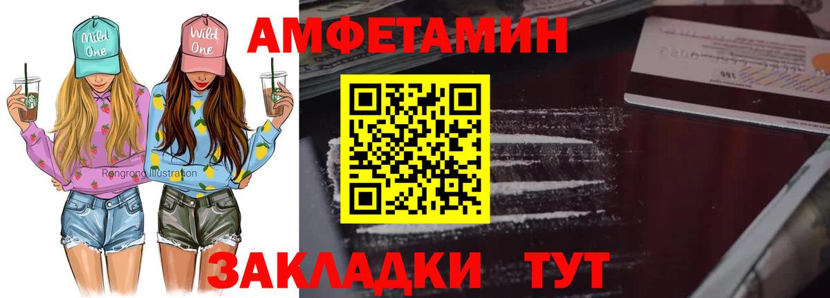 Фрязино  МЕТАМФЕТАМИН пудра  Вход с VPN 