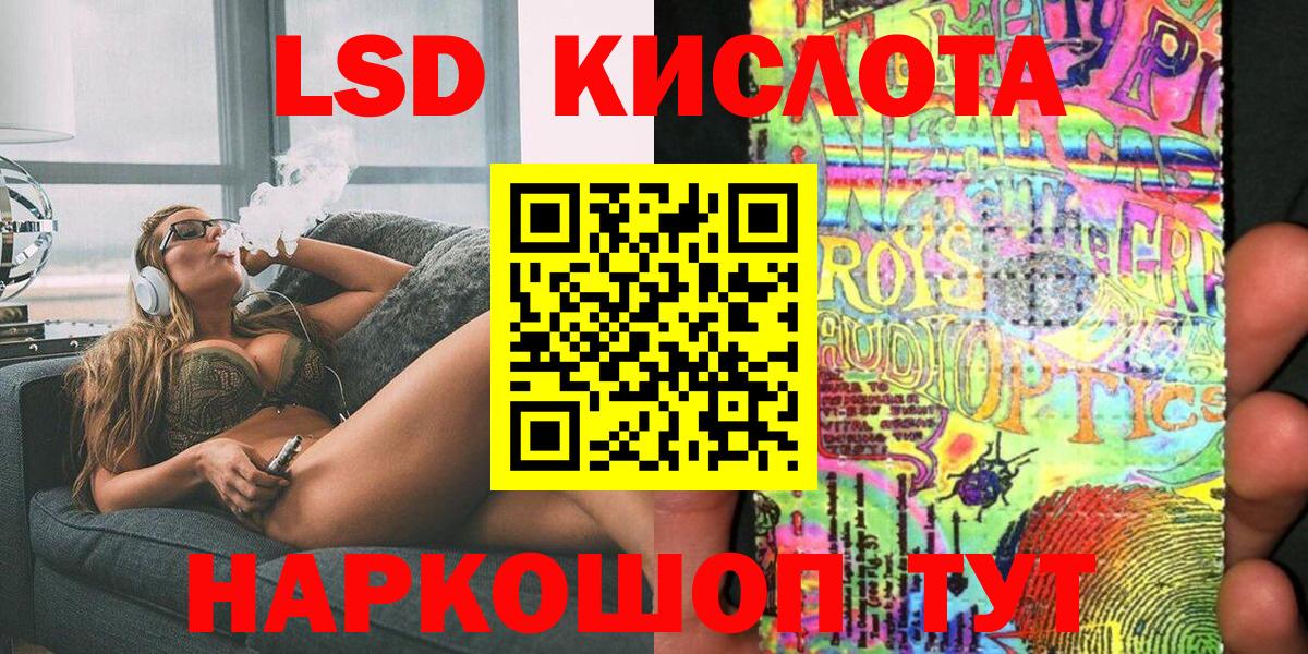Марки 25I-NBOMe 1,5мг Фрязино
