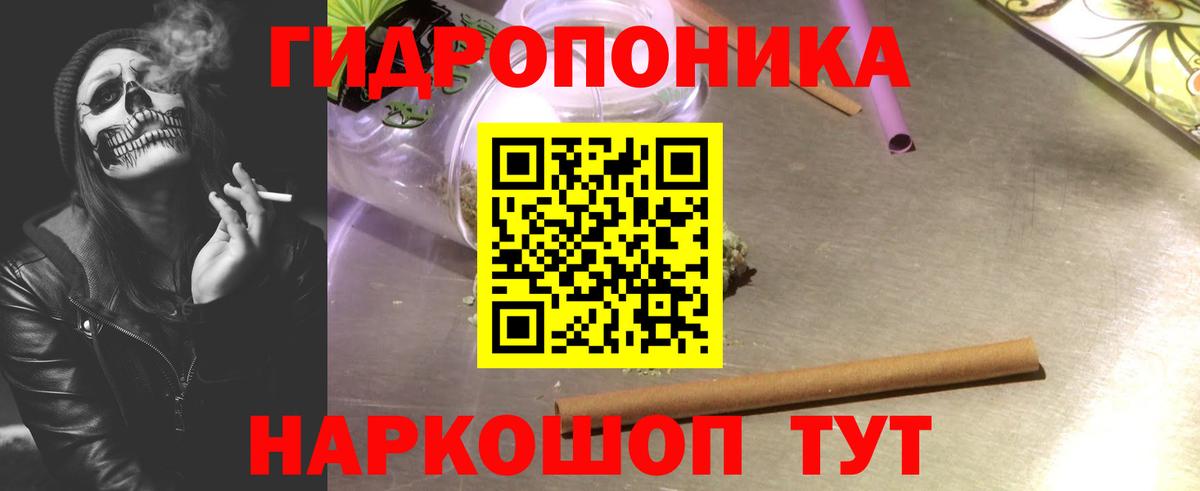 Фрязино  МАРИХУАНА конопля  Вход с VPN  Бошки марихуана ГИДРОПОН 