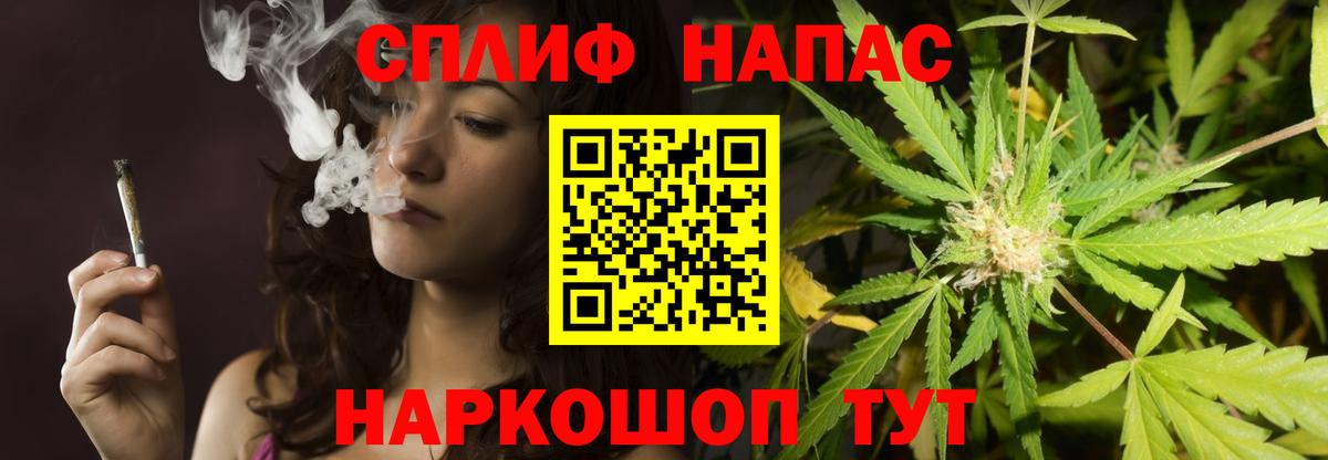 МАРИХУАНА LSD WEED Фрязино